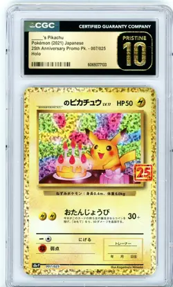 CGC Pristine 10 Pokemon TCG _____'s Pikachu 007/025 25 Anniversary Promo Holo - Image 1