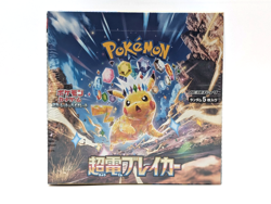Sealed Japanese Super Electric Breaker SV8 Booster Box Pokemon US Seller - Image 1