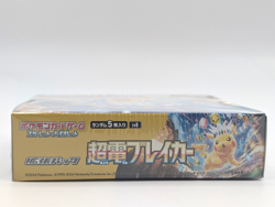 Sealed Japanese Super Electric Breaker SV8 Booster Box Pokemon US Seller - Image 2