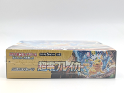 Sealed Japanese Super Electric Breaker SV8 Booster Box Pokemon US Seller - Image 3