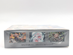 Sealed Japanese Super Electric Breaker SV8 Booster Box Pokemon US Seller - Image 4