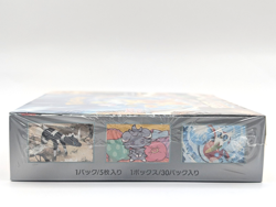 Sealed Japanese Super Electric Breaker SV8 Booster Box Pokemon US Seller - Image 5