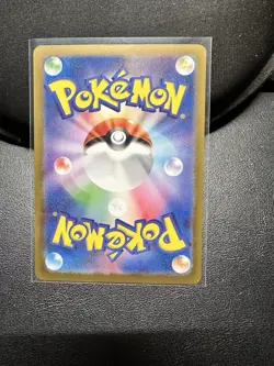 Caterpie 172/165 Sv2a: Pokemon Card 151 Holo (Japanese) Near Mint - Image 2