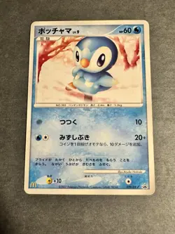 Piplup 029/DP-P 2007 Japanese McDonalds Promo Pokemon Card Japanese - MP - Image 1