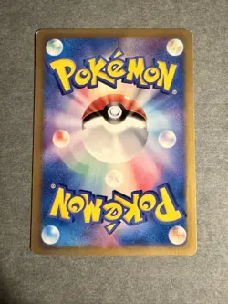 Piplup 029/DP-P 2007 Japanese McDonalds Promo Pokemon Card Japanese - MP - Image 2