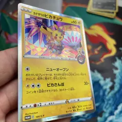 Pokemon card Kanazawa's Pikachu 144/S-P Promo 2020 Pokemon TCG Japanese Rare - Image 3