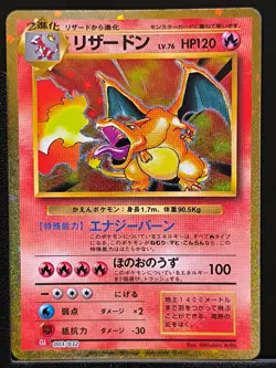Carte Pokemon Dracaufeu Charizard 003/032 FIR CLL Trading Card Game Classic JPN - Image 2