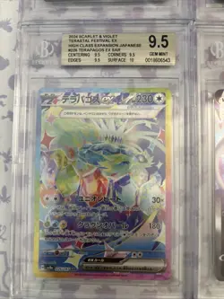 Pokemon 10x All SAR GEM MINT 9.5 BECKETT GRADED CARD LOT ! #28 - Image 3