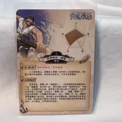 ONE PIECE Anime RORONOA ZORO Trading Card Wanted Bounty Poster SR Holo - Image 2