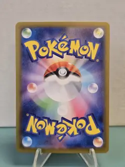 Pokemon TCG Arboliva ex RR 012/098 SV10 Glory of Team Rocket Japanese US Seller - Image 2