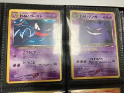 Pokemon Japanese Holos and Rares Lot - Neo Destiny - Image 3