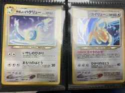 Pokemon Japanese Holos and Rares Lot - Neo Destiny - Image 4