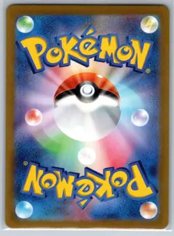 NM Iron Thorns 055/187 Pokeball Reverse Holo Terastal Festival Japanese Pokemon - Image 2
