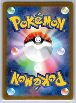NM Ceruledge 070/187 Pokeball Reverse Holo Terastal Festival Japanese Pokemon - Image 2