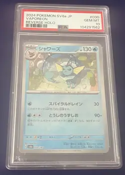 PSA 10 Vaporeon 030/187 Reverse Holo Terastal Festival Japanese Pokemon 2024 - Image 1
