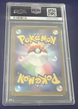 PSA 10 Vaporeon 030/187 Reverse Holo Terastal Festival Japanese Pokemon 2024 - Image 4