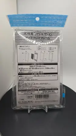 Pokemon Center Japan Card Frame Display Pokemon Card Game Black - Image 2