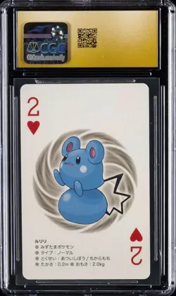2012 POKEMON PLAYING CARDS JPN WHITE 2 DECK #2 OF HEARTS AZURILL CGC 10 PERFECT - Image 2