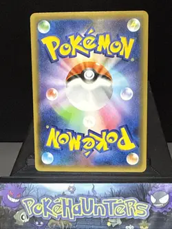 Pokemon Card Gardevoir EX 15/25 S8a-P Celebrations Japanese 25th Anniversary NM - Image 2