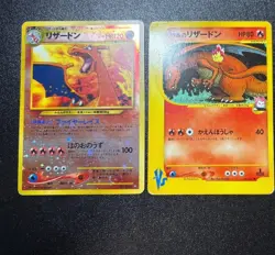 (MP) 3set Snorlax Charizard Neo Premium Lance's Japanese Pokemon Card - Image 1