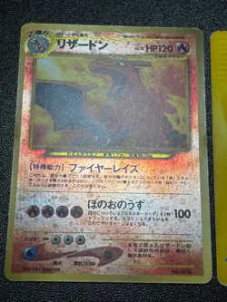 (MP) 3set Snorlax Charizard Neo Premium Lance's Japanese Pokemon Card - Image 4