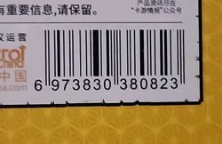 Naruto Cards (Kayou) JP - Tier 1 Wave 2 Booster Box 36 Packs Factory Sealed - Image 2