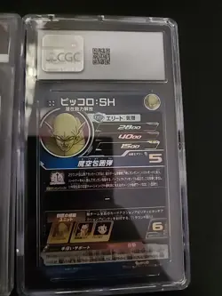 CGC And PSA Dragon Ball Cards - Image 5