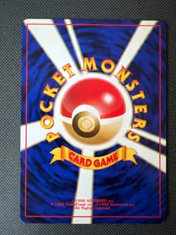 Bulbasaur No.001 Base Set - Japanese Pokemon Card - 1996 Vintage NM - Image 2