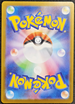 Mantyke 064/062 NM SV3A Raging Surf Japanese Pokemon Card TCG - Image 2