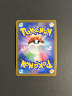 Pokemon card Galarian Zapdos V 237/184 CSR s8b VMAX CLIMAX Holo Japanese - Image 2