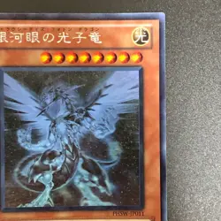 NM Galaxy-Eyes Photon Dragon Ghost Holo Rare PHSW-JP011 Yu-Gi-Oh Card Japanese - Image 4