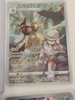 Pokemon Japanese Yveltal/Mr.Mime/Tinkatuff AR Rare/SR Rare/Full Art Holo Cards - Image 5