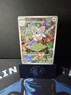 Pokemon TCG Cinccino 083/071 Sv5k Wild Force Japanese Card - Image 1