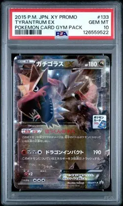 2015 POKEMON JAPANESE XY PROMO POKEMON CARD GYM PACK #133 TYRANTRUM EX PSA 10 - Image 1