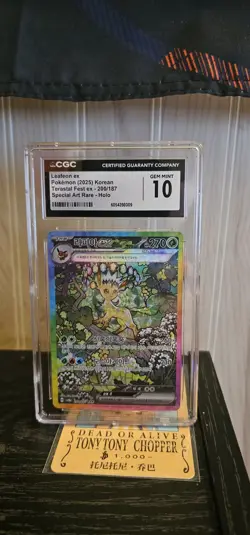 CGC 10 Leafeon ex SAR 200 Terastal Festival sv8a Pokemon Card Korean Gem Mint - Image 1