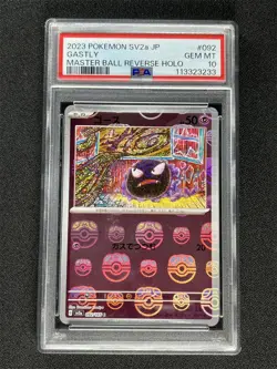 2023 Pokemon SV2a Japanese Gastly #092 Master Ball Reverse Holo PSA 10 Gem Mt - Image 1