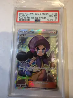 Pokemon Hapu Tag Team GX All Stars Japanese Full Art #195 PSA 10 Gem Mint - Image 1