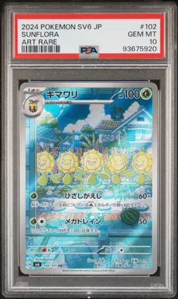 2024 POKEMON JPN SV6-TRANSFORMATION MASK ART RARE #102 SUNFLORA PSA 10 - Image 1