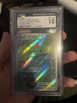CGC GEM MINT 10 Ivysaur 167/165 Art Rare SV2A Japanese Pokemon 151 TCG - Image 1