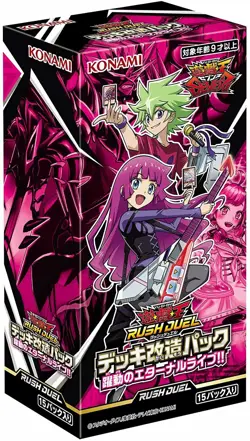 Yu-Gi-Oh Rush Duel Deck Remodeling Pack Active Eternal Live! ! BOX CG1726 - Image 1