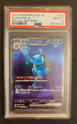 PSA 10 Blastoise 202/165 SAR 151 sv2a Japanese Pokemon Card Special Art Rare - Image 1