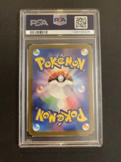 PSA 10 Blastoise 202/165 SAR 151 sv2a Japanese Pokemon Card Special Art Rare - Image 2