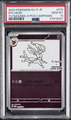 2023 POKEMON JAPANESE SV-P PROMO YU NAGABA X POKEMON CARD #070 SYLVEON PSA 10 - Image 1