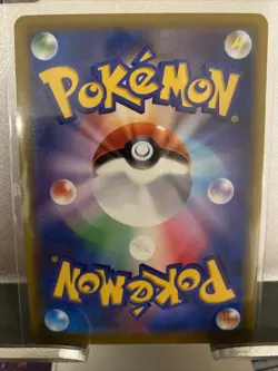 Pokemon Card Japanese VMAX Climax s8b Dusknoir 198/184 CHR Holo - NM - Image 2