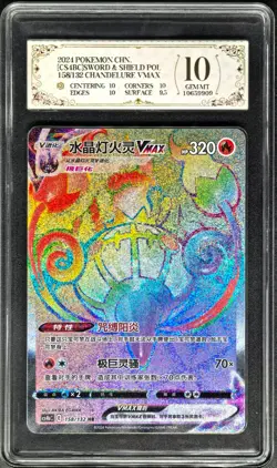 2024 pokemon cards CHN. Chandelure VMAX 158/132 HR PCG 10 (SAME AS PSA 10) - Image 1