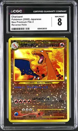 CGC 8 Charizard 2000 Neo Premium File 2 Japanese Holo Pokemon Card NM/MINT psa - Image 1