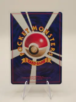 Vintage Pokemon (BANNED) - Japanese Card - Chansey No.113 Gym 2 1999 NEAR MINT - Image 2