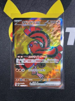 Oricorio ex 095/080 NM Inferno X Japanese Pokemon Card TCG - Image 1