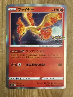 Moltres - 012/071 - Holo Rare Pokemon Go Japanese - Pokemon Card - NM - Image 1