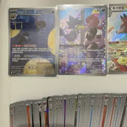 Glory Of Team Rocket / Heat Wave Arena Bulk 3 AR 2 EX 200 Cards KOREAN - Image 1